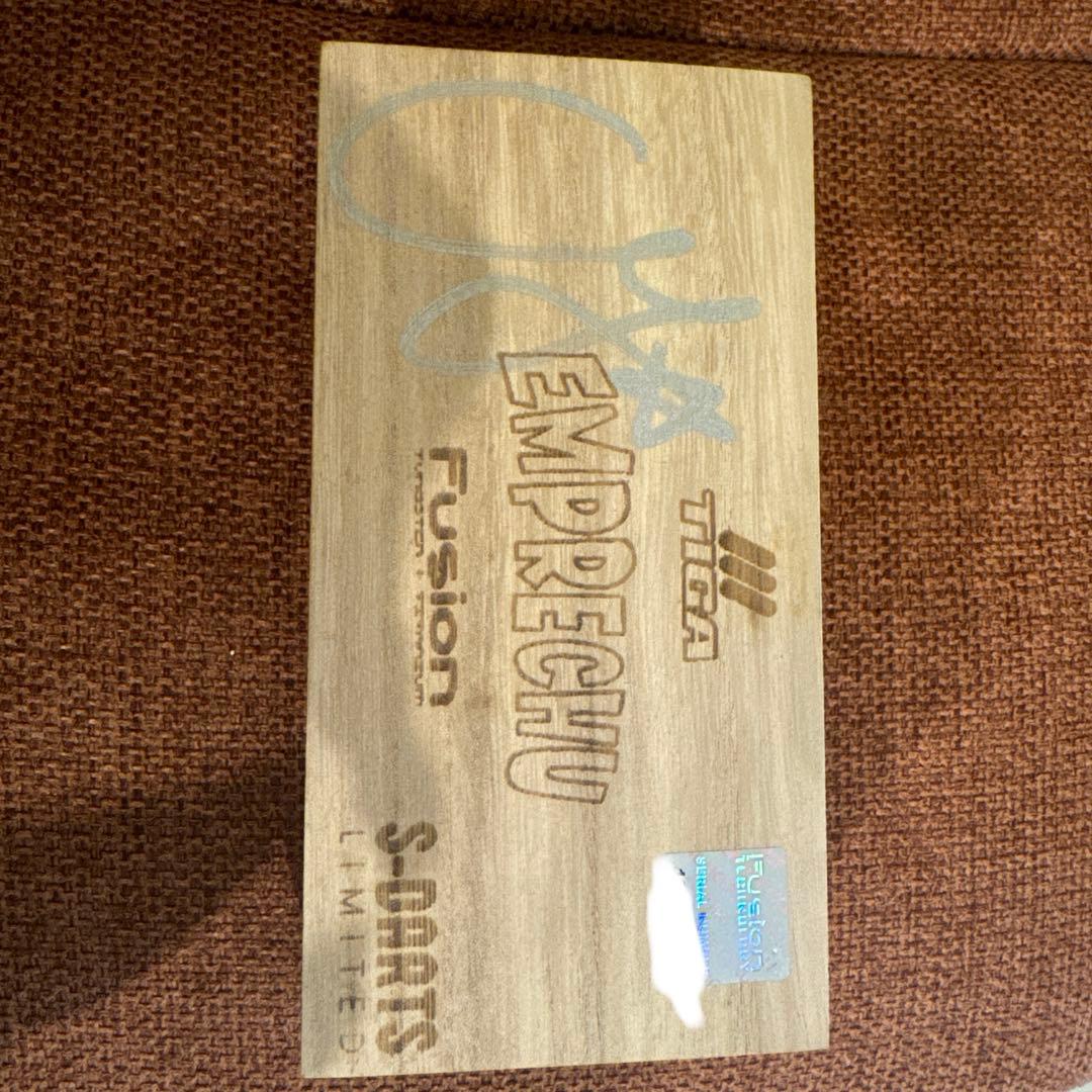 ティガ EMPTECHU S-DARTS限定版「もう値下げしません」