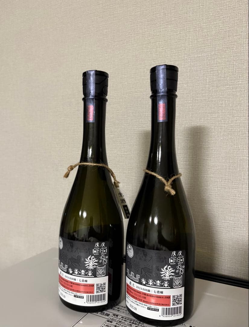 産土 2024山田錦 七農醸　2本セット