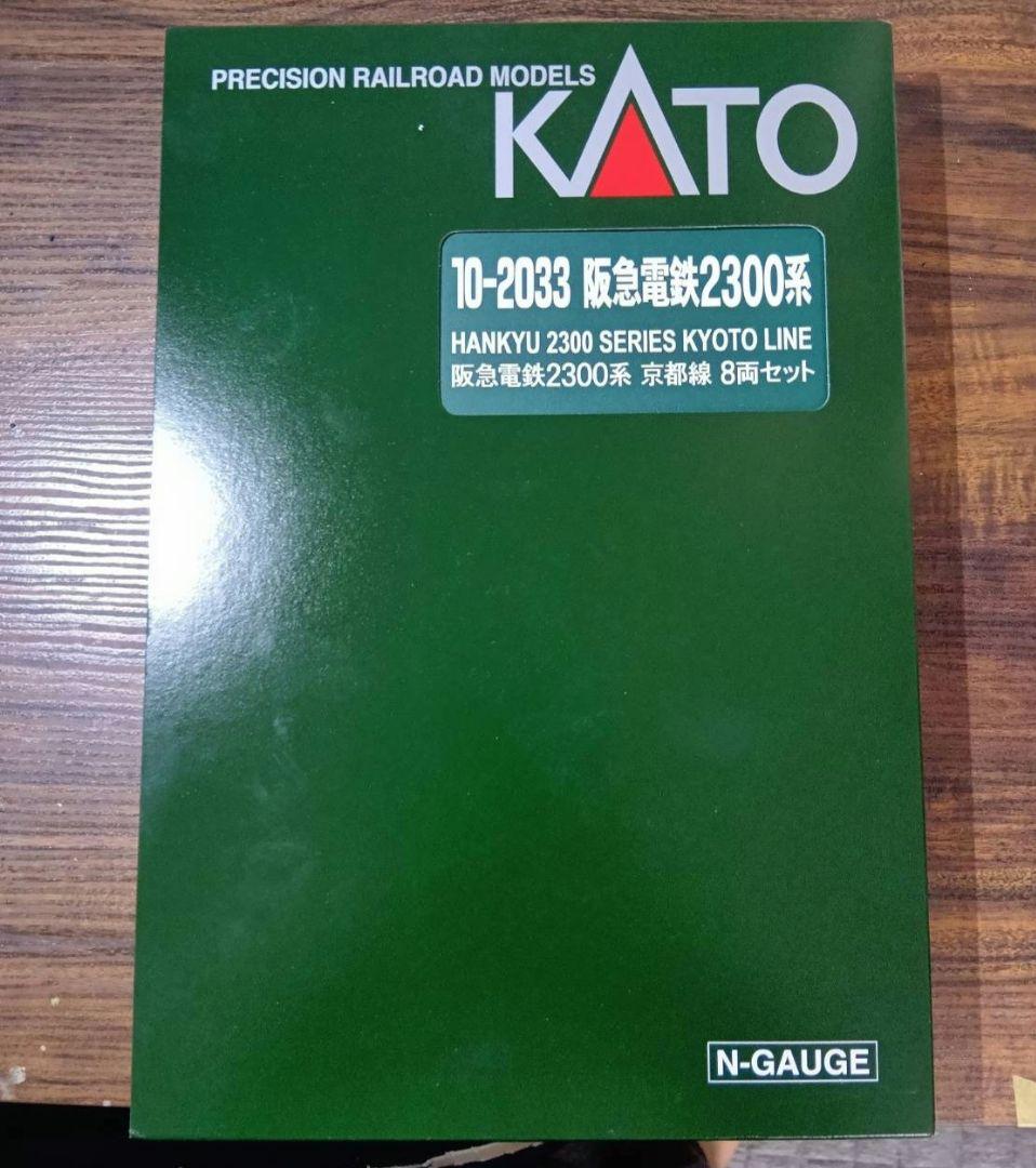 KATO 10-2033 阪急電鉄2300系 京都線 8両セット