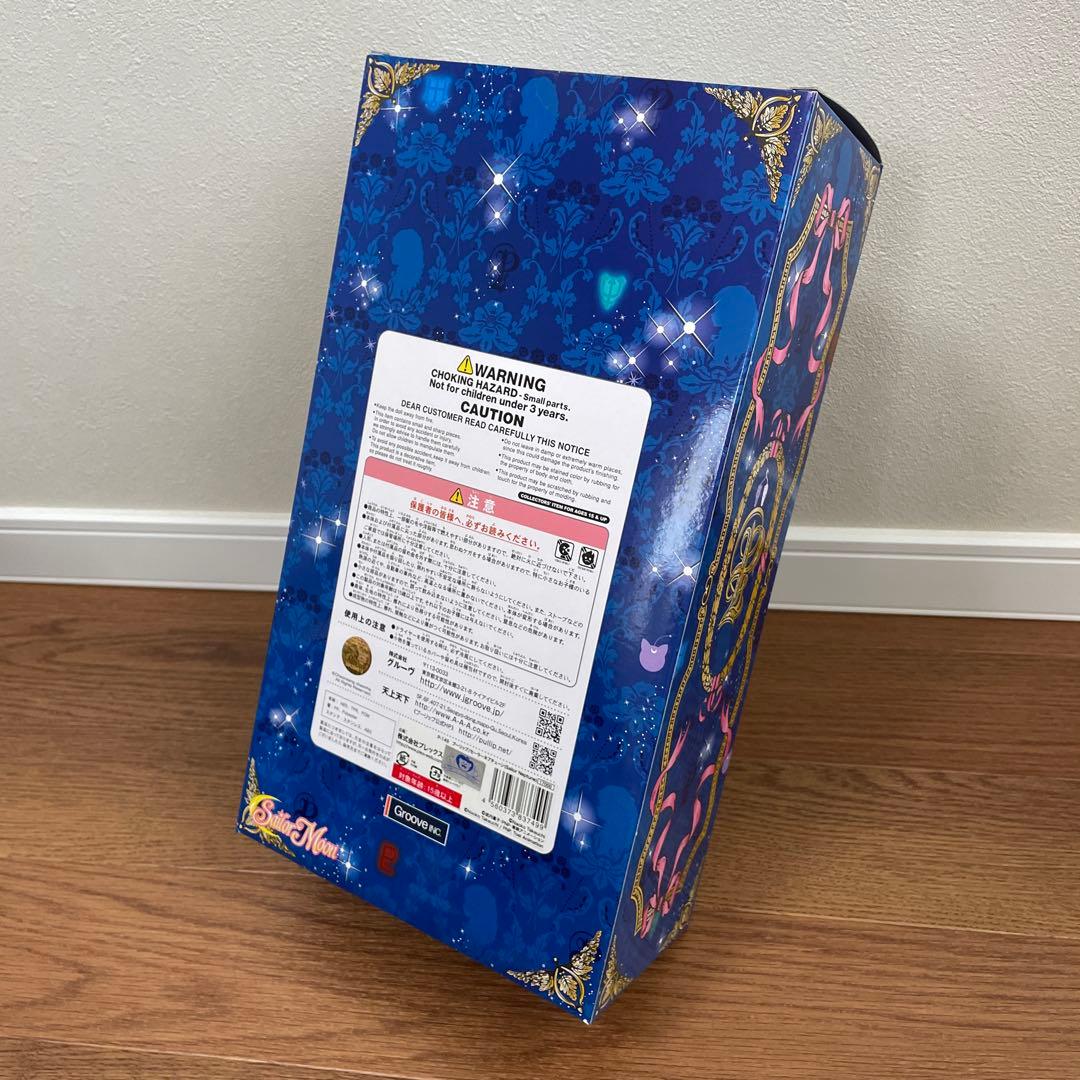 新品 Pullip プーリップ　セーラーネプチューン フィギュア