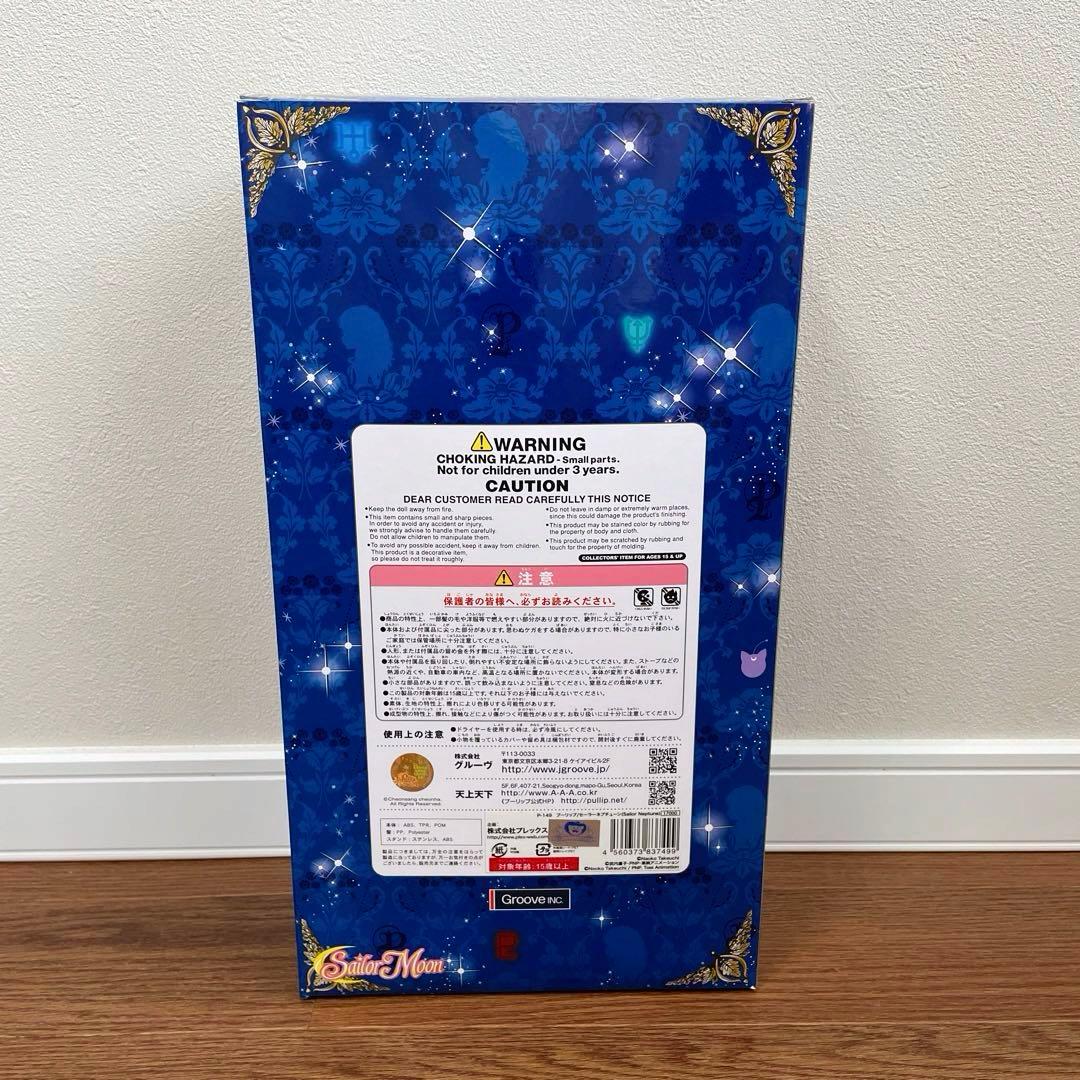 新品 Pullip プーリップ　セーラーネプチューン フィギュア