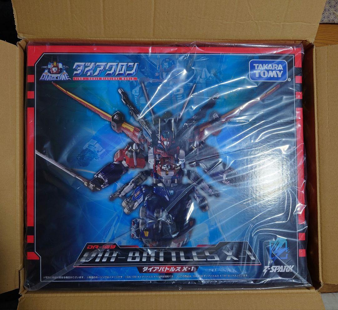 【新品未開封】 ダイアクロン ダイアバトルスX1