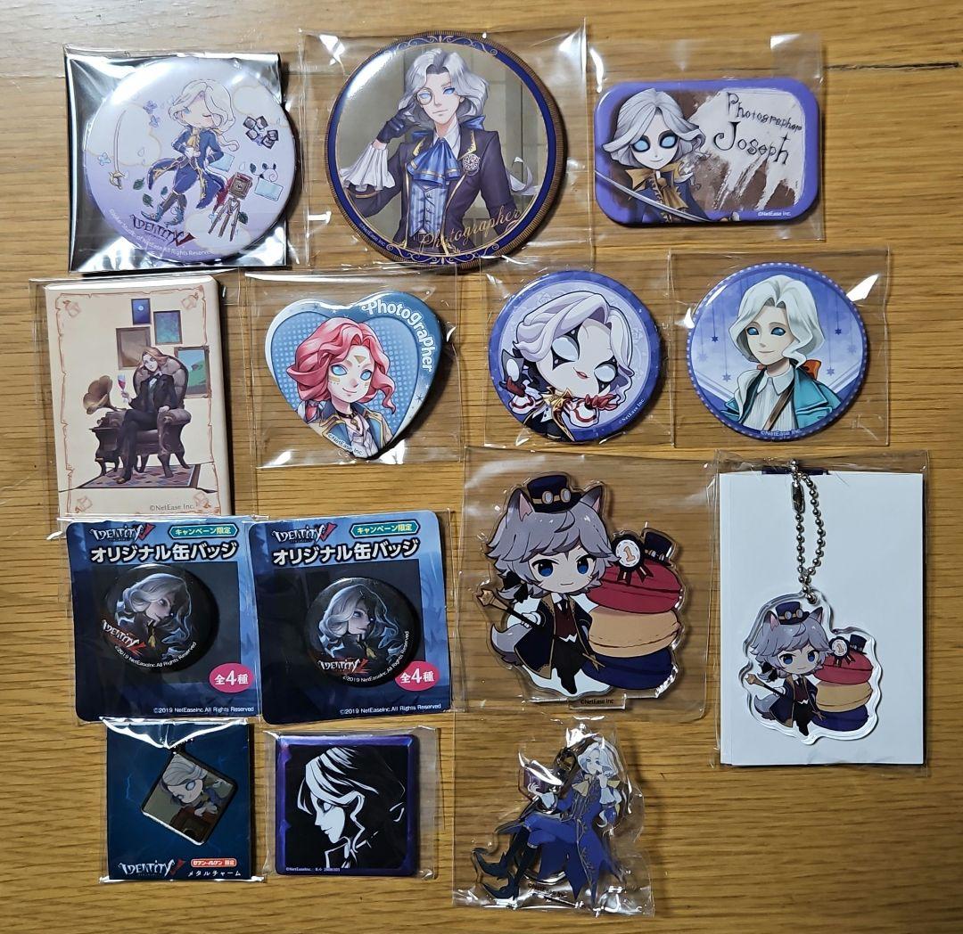 第五人格　ジョゼフセット