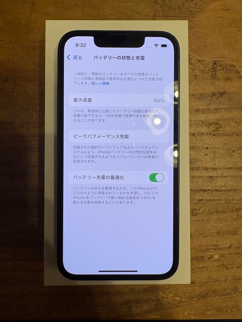 Apple iPhone 13miniミッドナイト