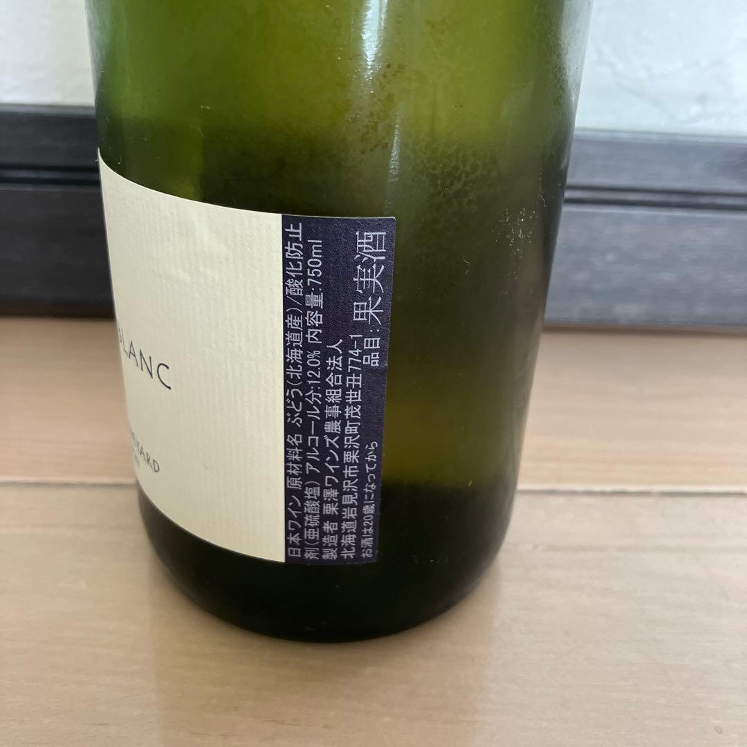KURISAWA BLANC 2020 750ml クリサワブラン