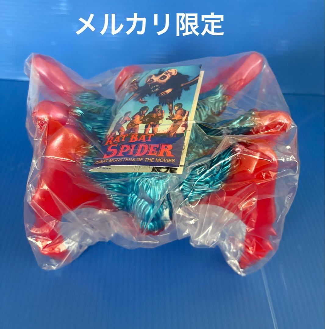 ★新品未使用　ラットバットスパイダー　M1号　CLUB DAIKAIJU 絶版