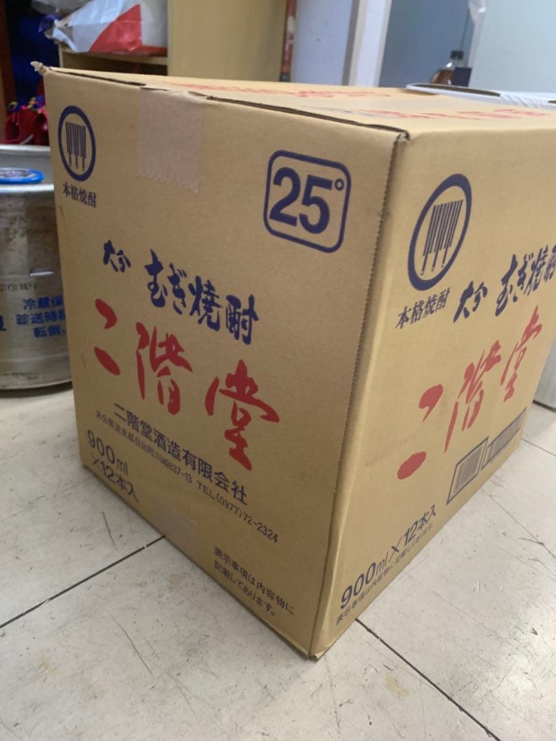 二階堂900ml 25度　12本　箱入