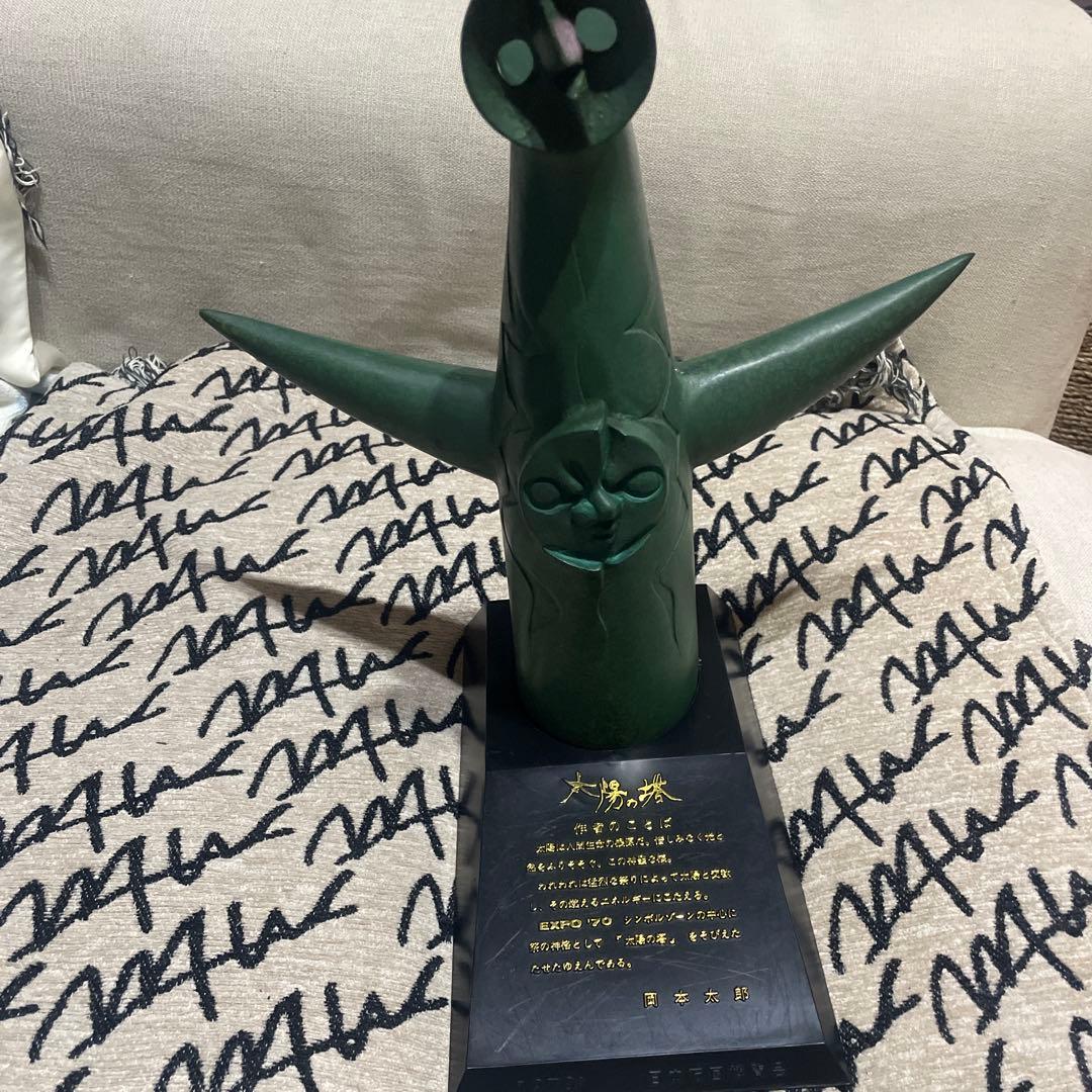 B*S様 岡本太郎監修、三菱カラーテレビ高雄限定品、 『太陽の塔』　ブロンズ像