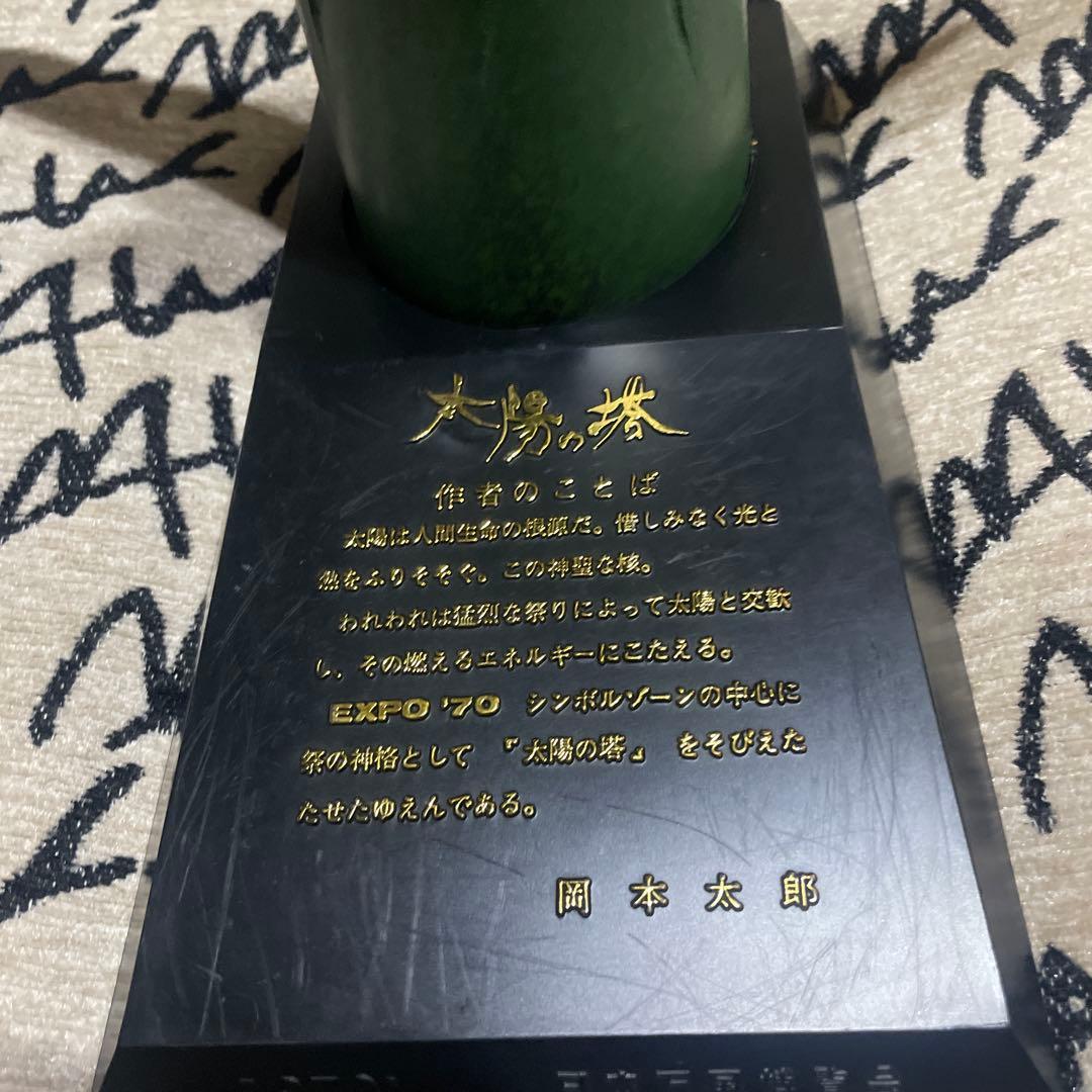 B*S様 岡本太郎監修、三菱カラーテレビ高雄限定品、 『太陽の塔』　ブロンズ像