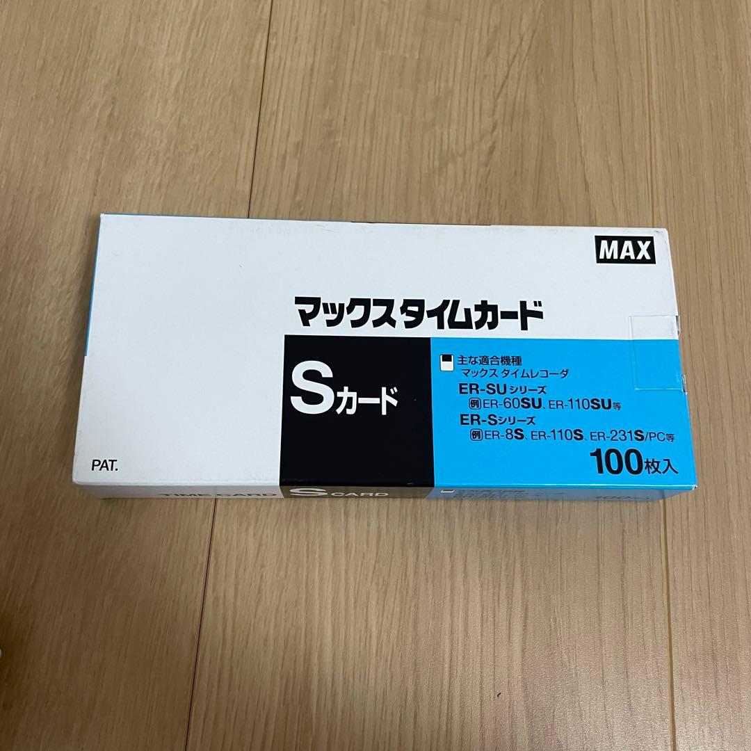 【美品】マックスタイムレコーダー　ER-80S2W マックスタイムカード付き