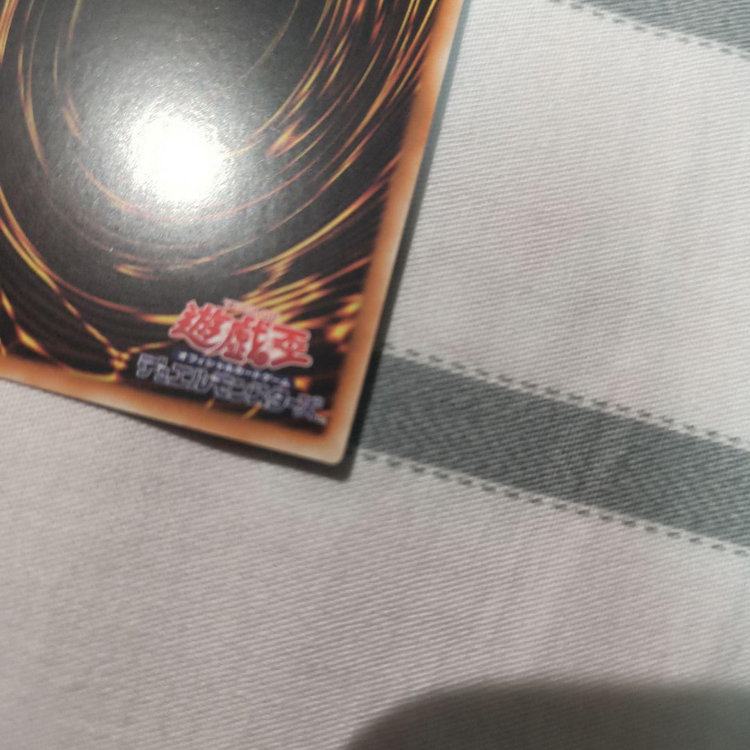 アジア版 遊戯王　ティマイオスの眼光　プリズマ 2枚