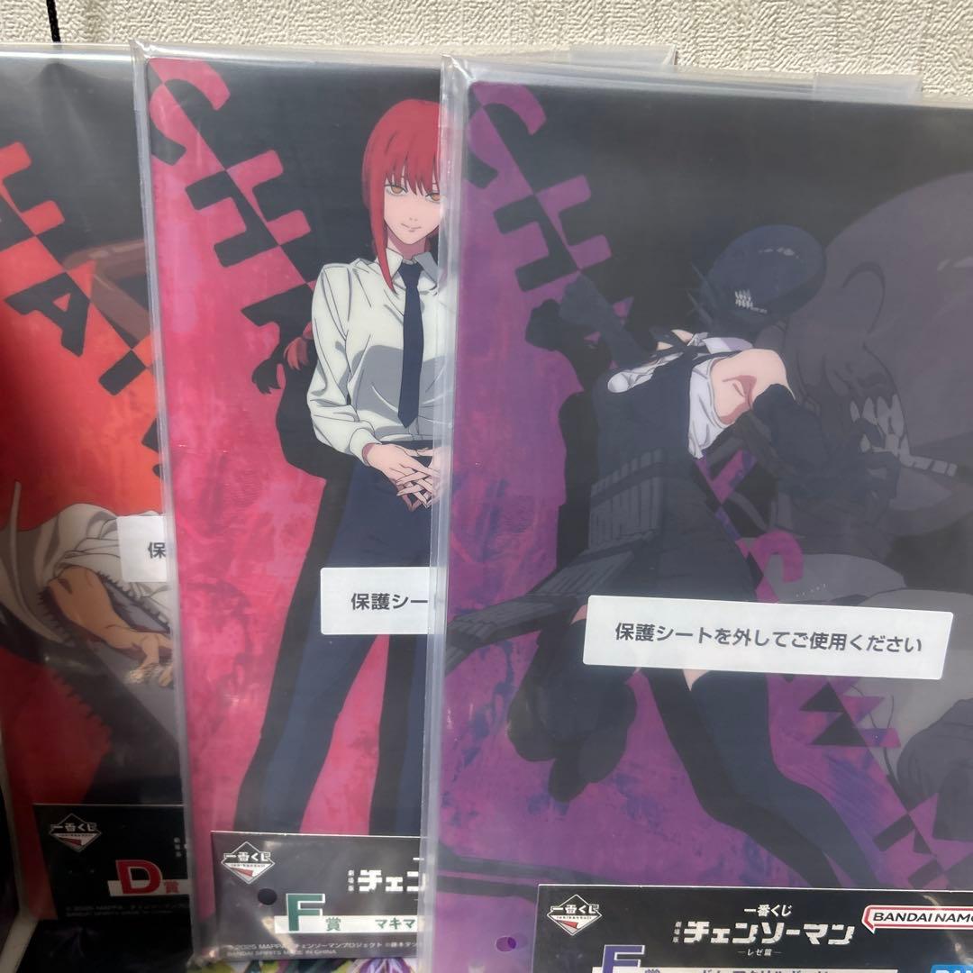 一番くじ　チェンソーマン　A賞 B賞 C賞