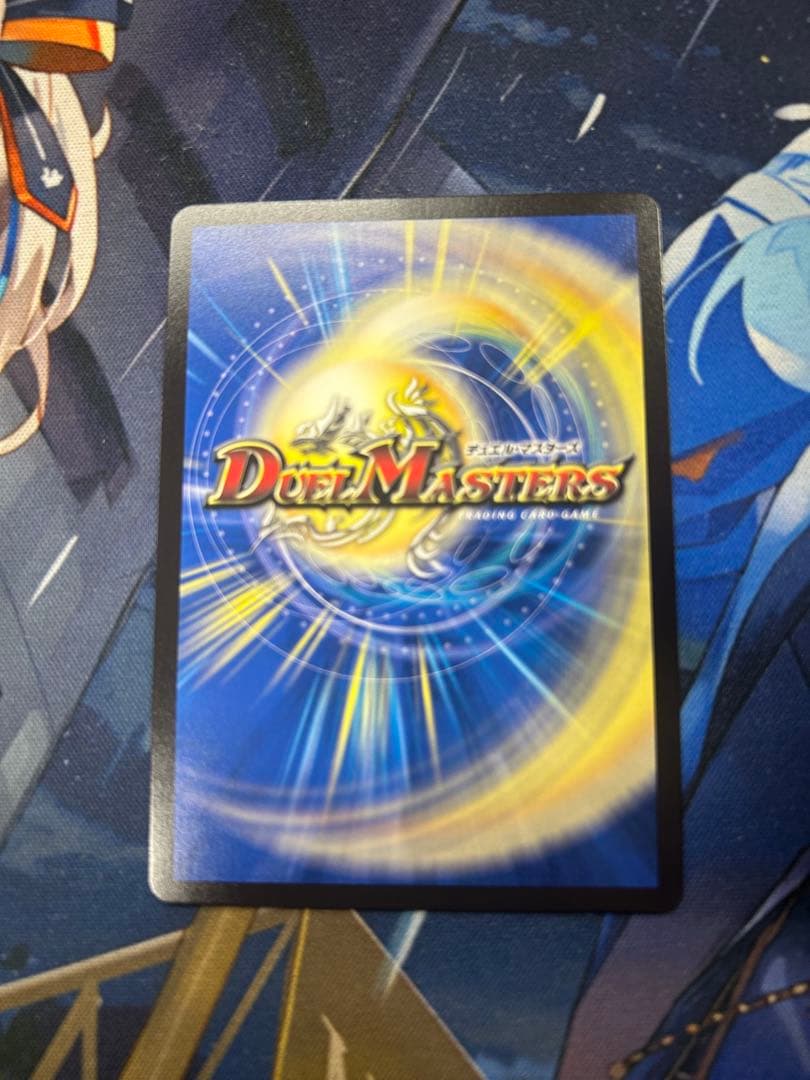 デュエマ　竜皇神ボルシャック・バクテラス　プロモ