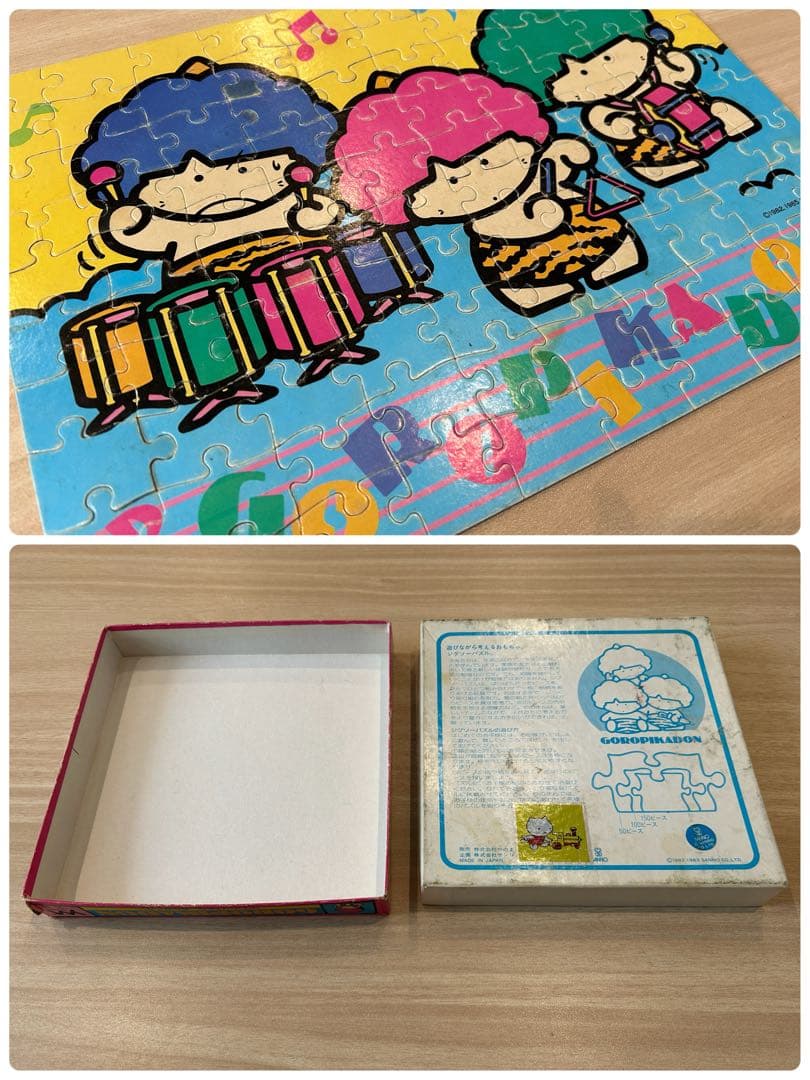 【希少】ジグソーパズル 50〜200ピース レトロ 9箱セット