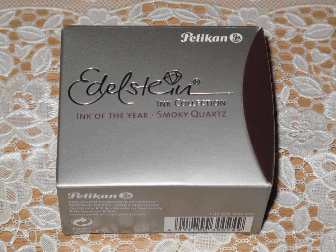 ペリカン 2017 Ink of the Year