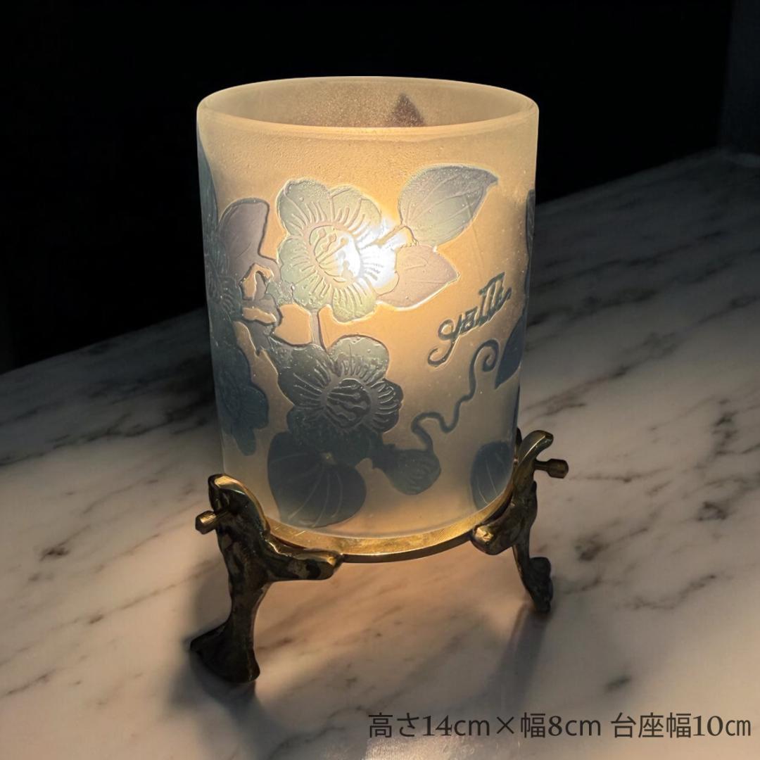 【証明書付】高さ14cm 幅8cm エミールガレ ランプ カメオ彫