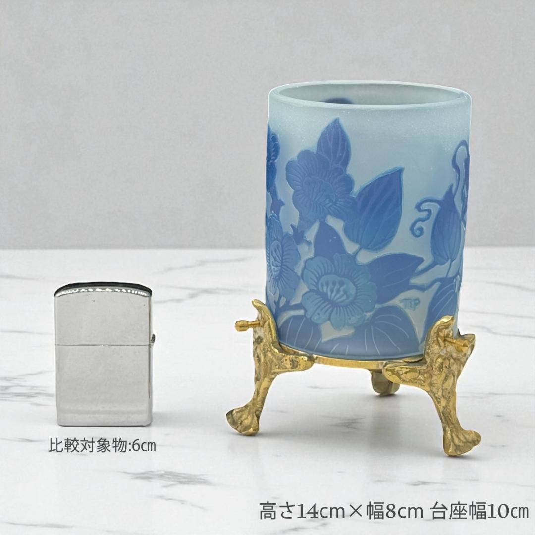【証明書付】高さ14cm 幅8cm エミールガレ ランプ カメオ彫