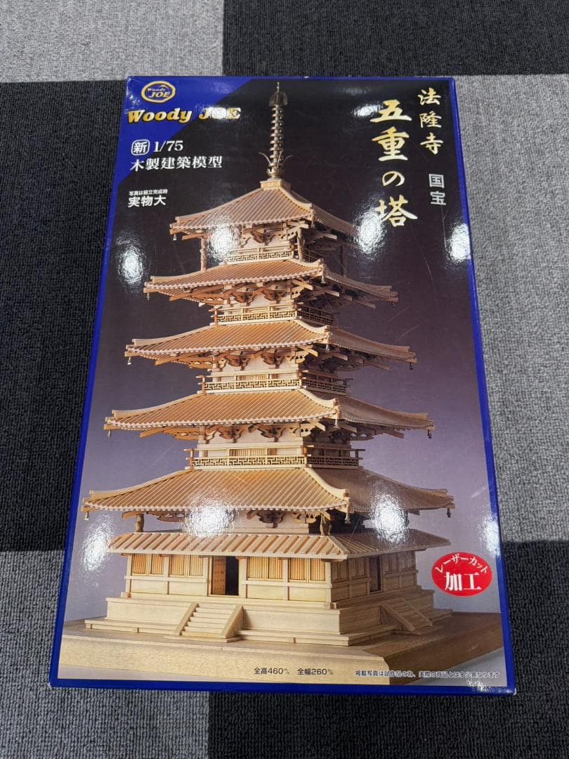 Woody Joe 五重の塔 木製建築模型 1/75