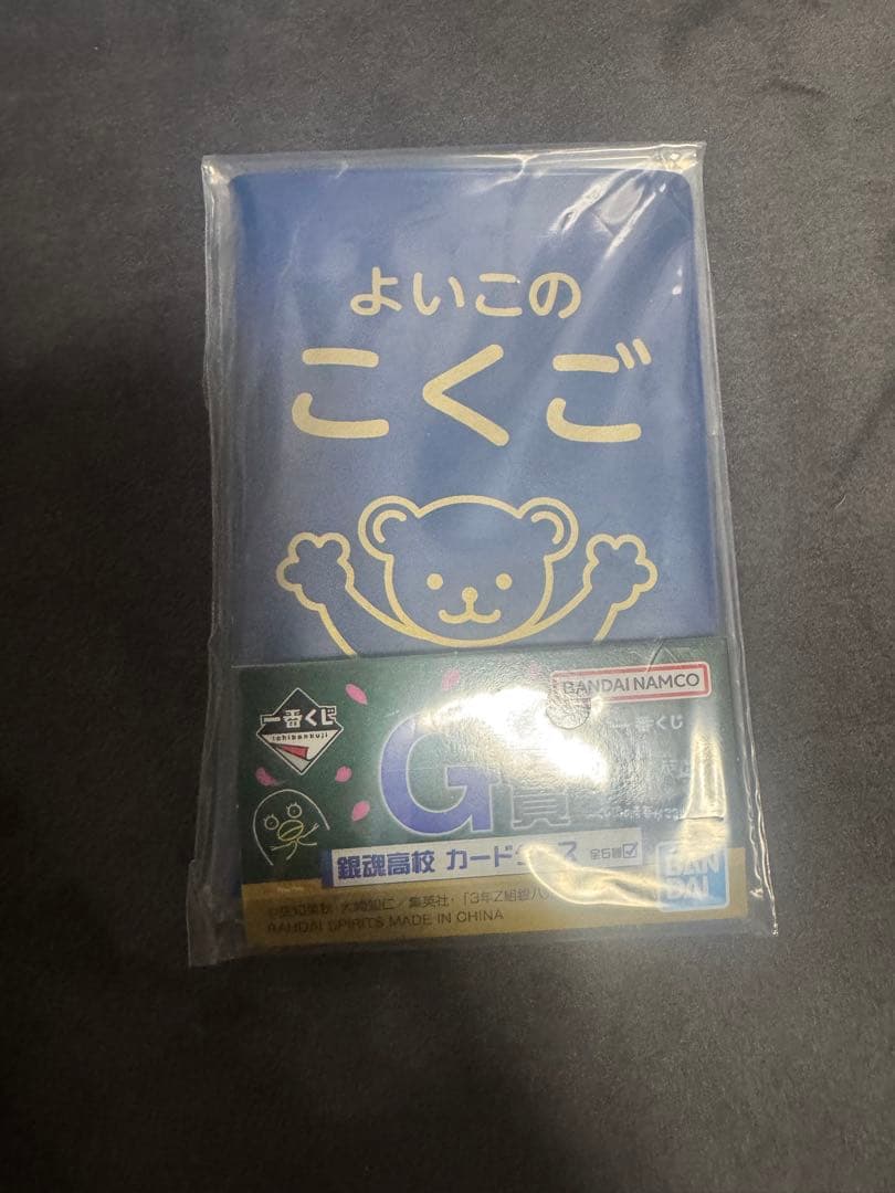 銀魂　一番くじ　ラストワン賞　エリザベス　A賞 坂田銀八　フィギュア　おまけ付き