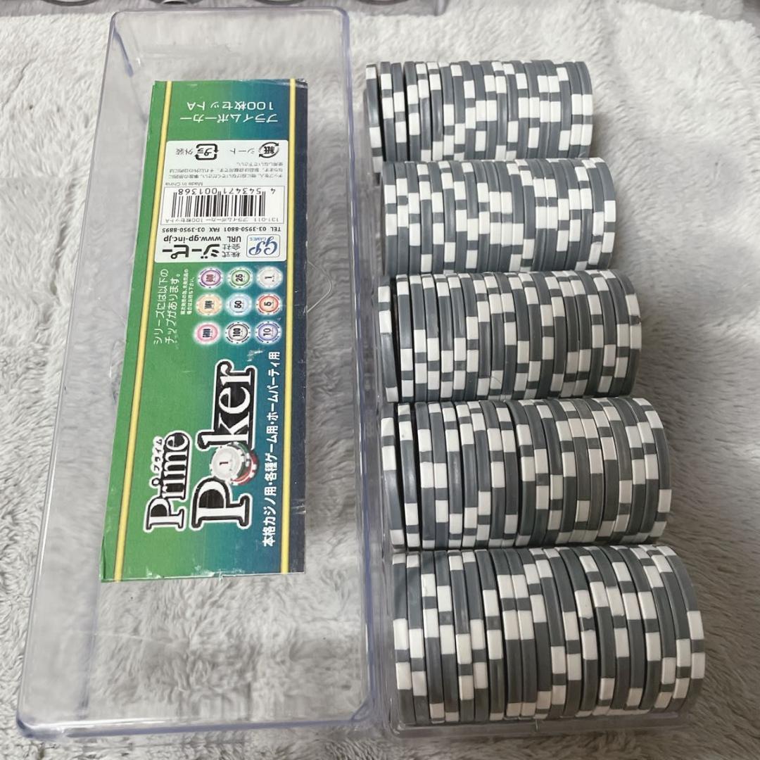 GP プライム ポーカーチップ セット 900枚以上　カジノチップ　現状品