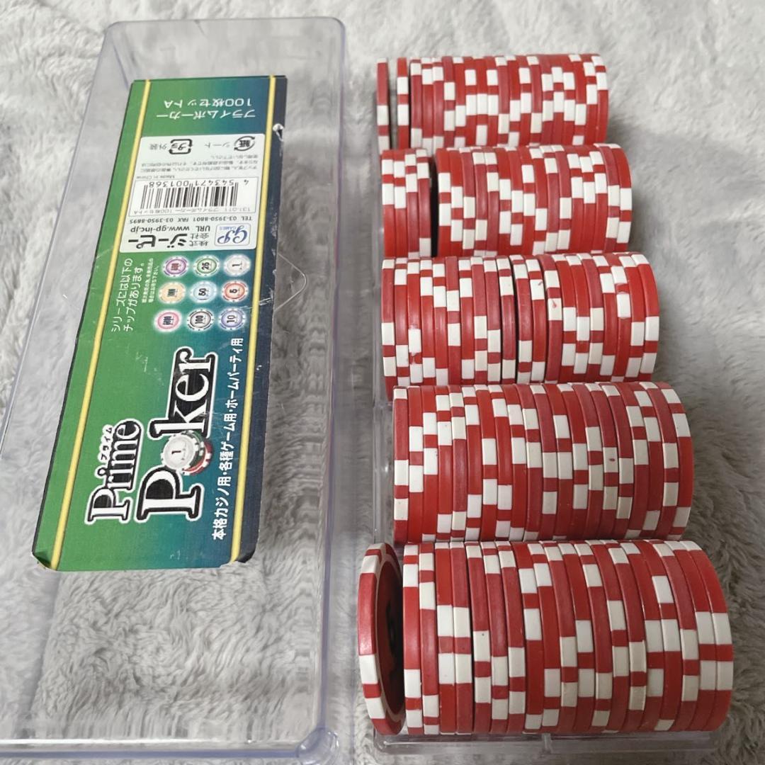GP プライム ポーカーチップ セット 900枚以上　カジノチップ　現状品