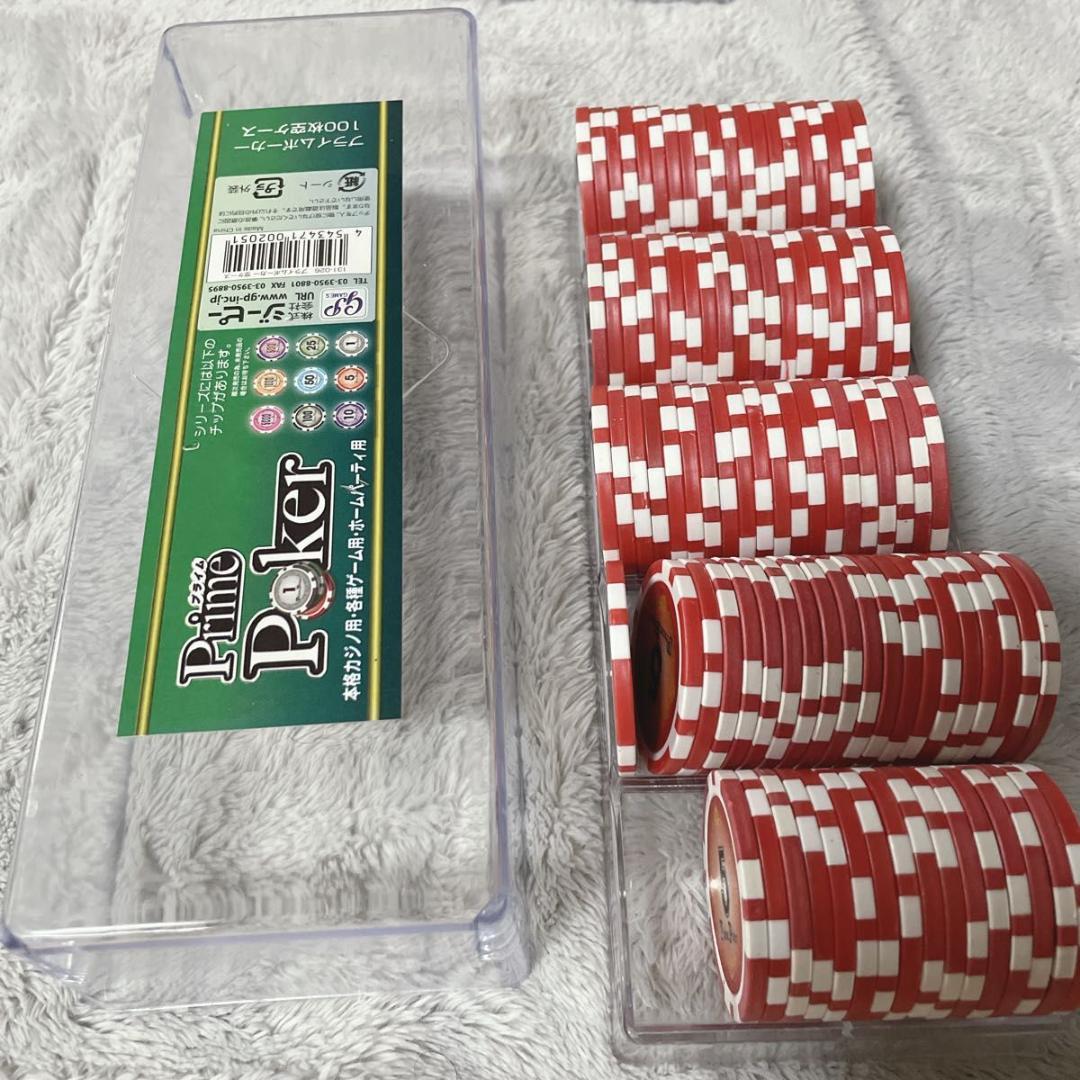 GP プライム ポーカーチップ セット 900枚以上　カジノチップ　現状品