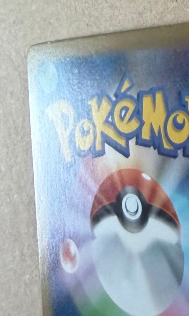 ニャース ex SAR 114/080 1枚 裁断荒めです