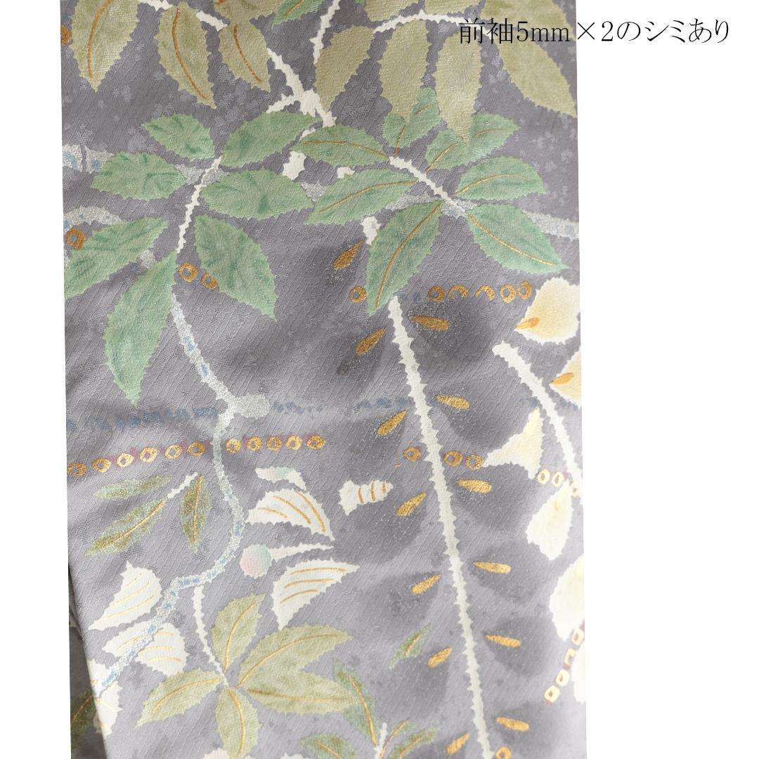 人気グレーベース■振袖7点セット■帯小物付フルセット帯締め重ね衿灰色正絹TA01