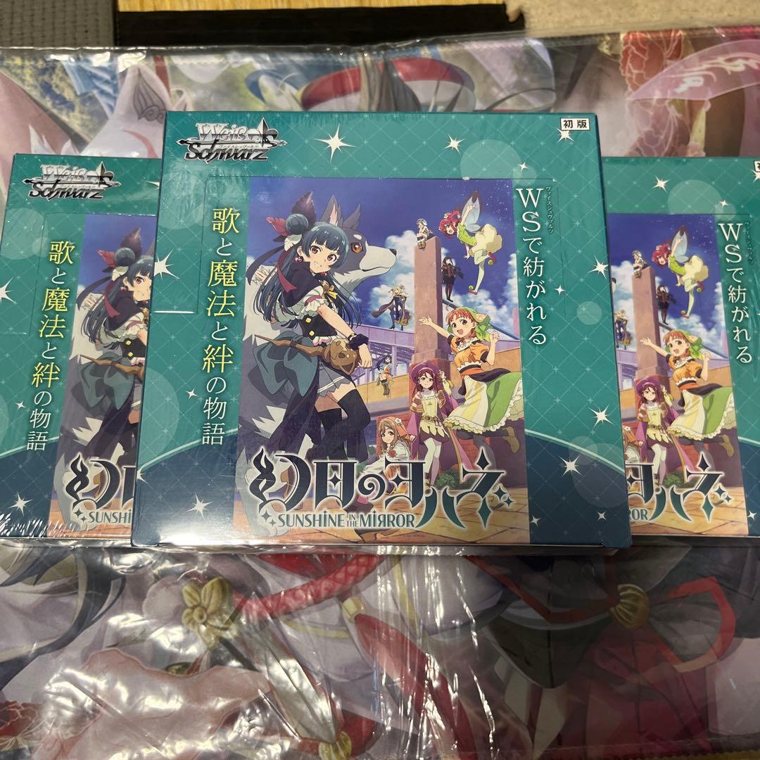 ヴァイスシュヴァルツ　幻日のヨハネ　box 3 シュリンク付き