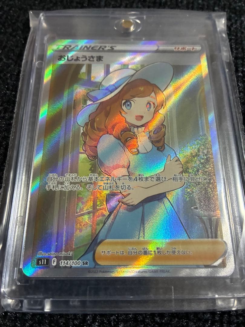 ロストアビス コンプリートセット