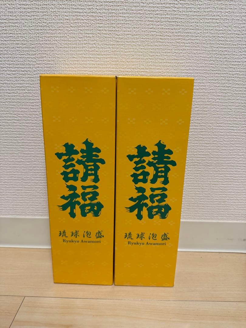 琉球泡盛 THE BEST ギフトボックス入り