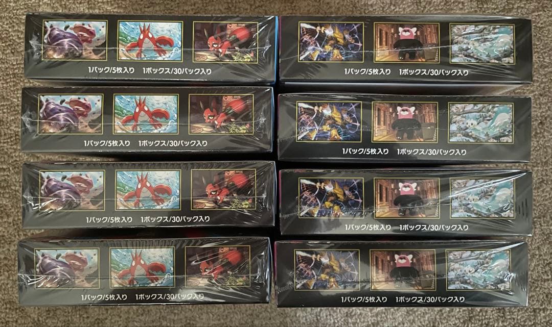 ポケモンカード メガブレイブ メガシンフォニア 各4BOX シュリンク付き