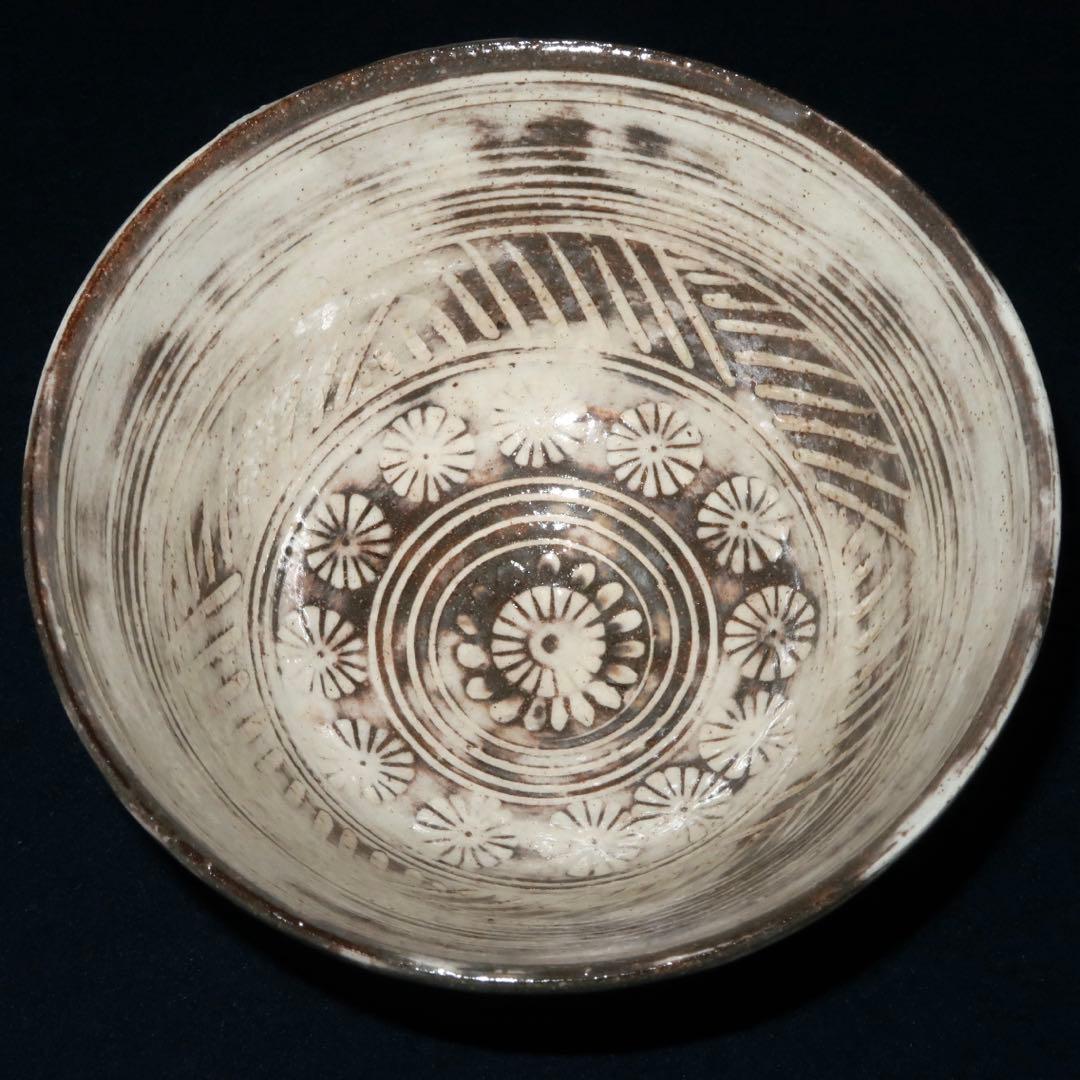 【茶道具】森岡嘉祥作　三島茶碗