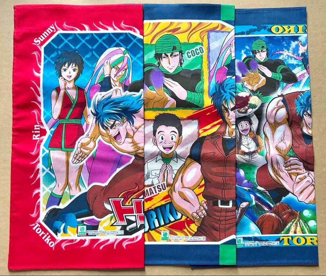 【未使用】　トリコ　ハンカチ