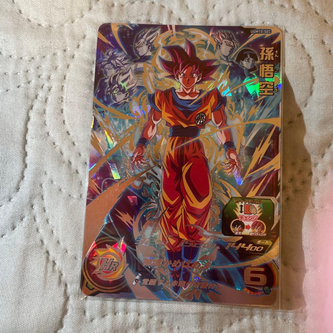 スーパードラゴンボールヒーローズ引退品