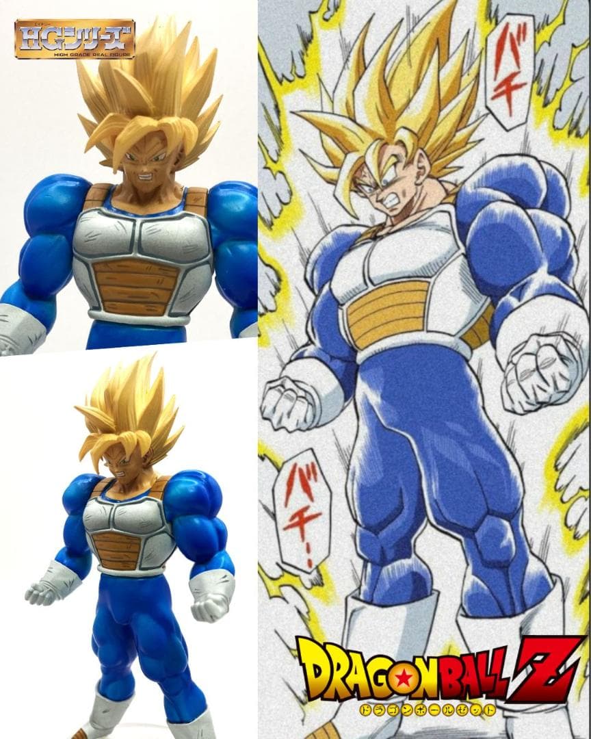 HGフルリペイント ドラゴンボールZ フィギュア スーパーサイヤ人孫悟空 戦闘服