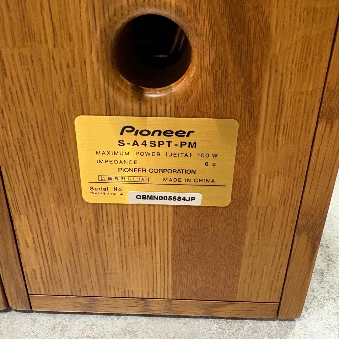 Pioneer パイオニア S-A4SPT-PM ピュアモルトスピーカー