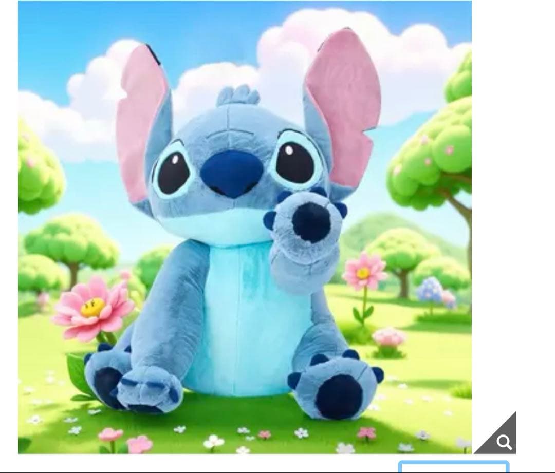 大きなスティッチのぬいぐるみ　コストコ