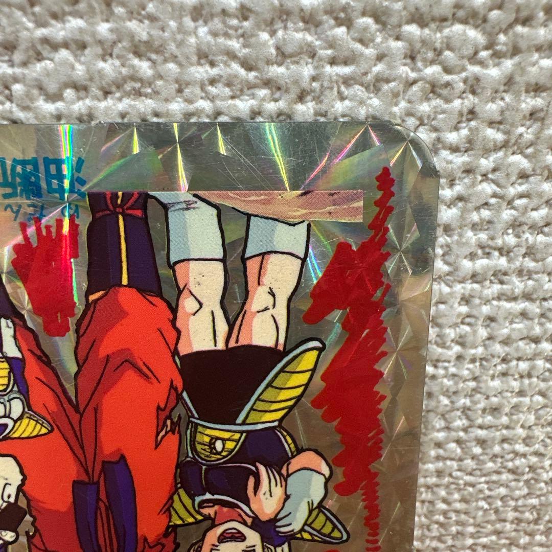 【コレクション放出】ドラゴンボールZ ホログラム カード ジャンボカード