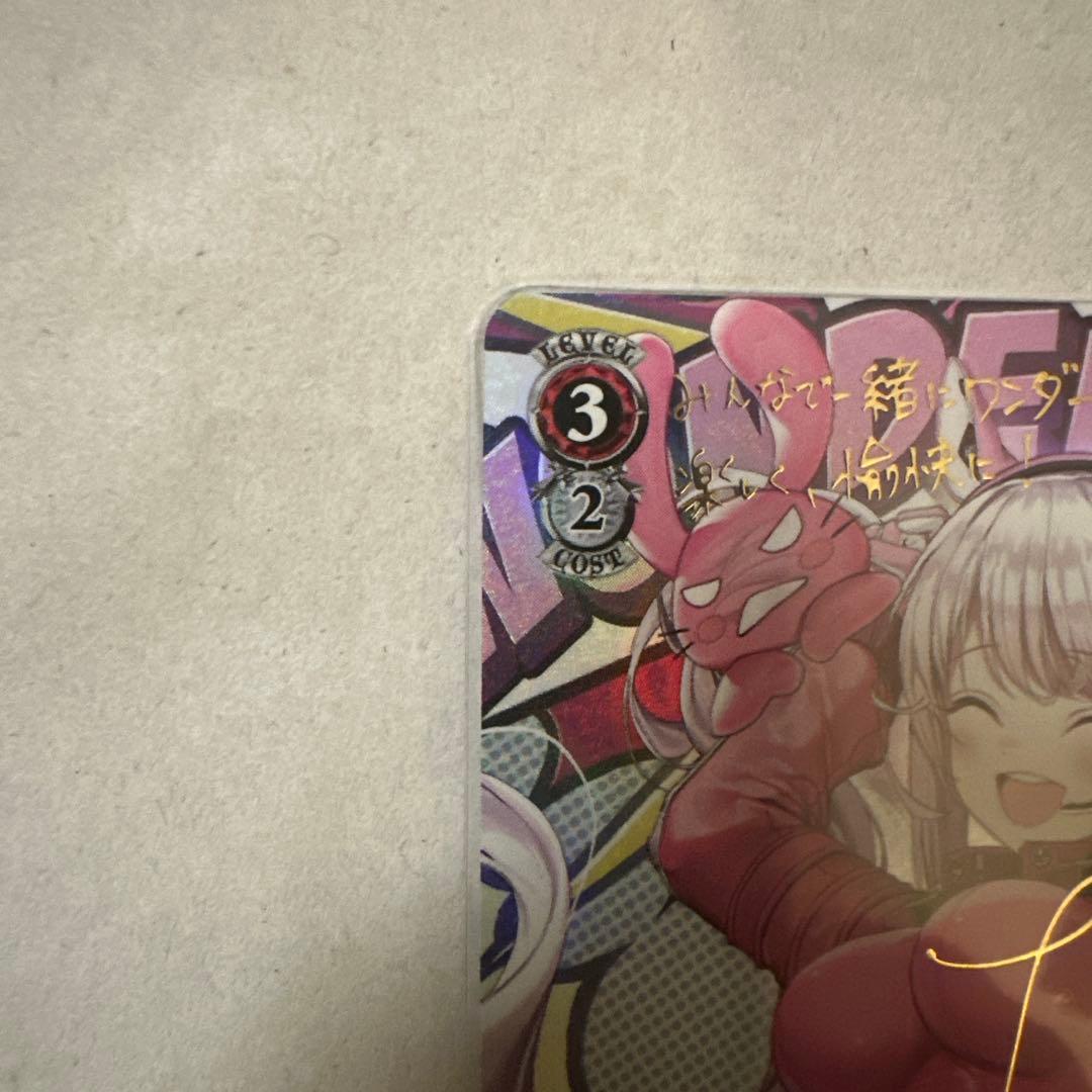 【美品】 NIKKE 摩訶不思議な世界 アリス SP サイン入り おまけ付き