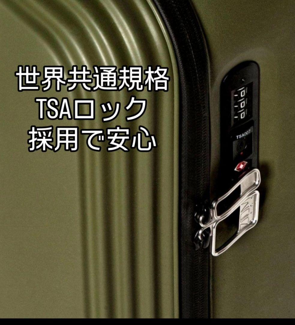 ♦新品♦ スーツケース イタリア製 グリーン 機内持込OK キャリーバッグ