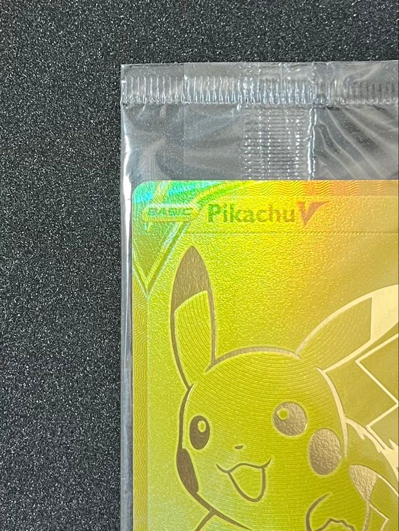 海外版　ピカチュウV ボールセット 25th プロモ SWSH145 146