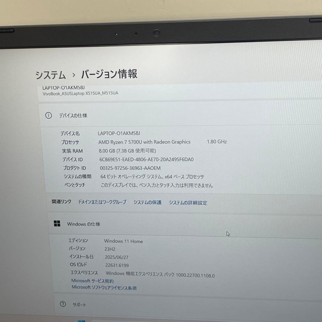 Windowsノート本体 #622 ASUS M515U Ryzen 7 5700U 8GB 512GB