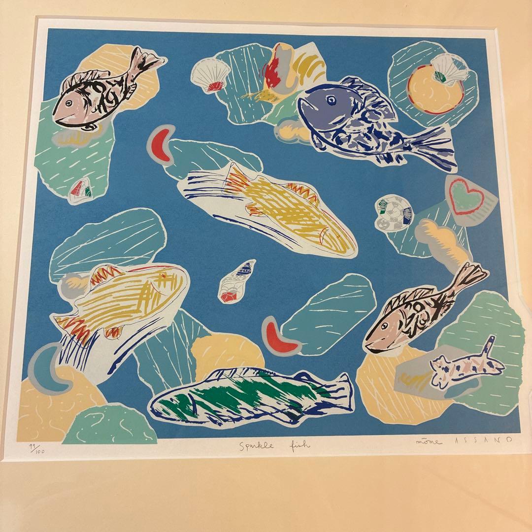 浅野モオム　版画　Sparkle fish