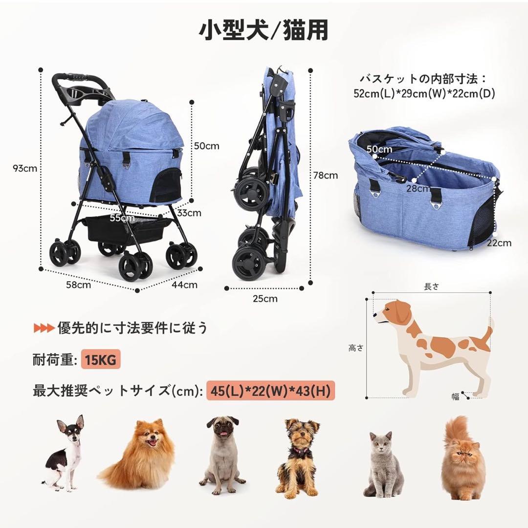 ペットカート 4輪360°回転 折りたたみ 犬用ベビーカー 猫犬兼用 ブルー