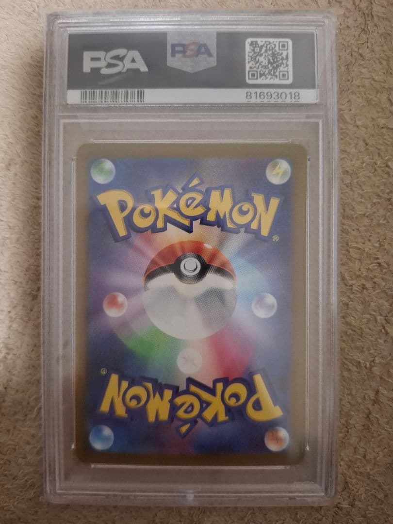 ポケモンカード セレナ psa9