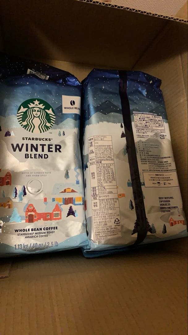 スターバックス ウィンター ブレンド コーヒー （豆）1.13kg❌2個