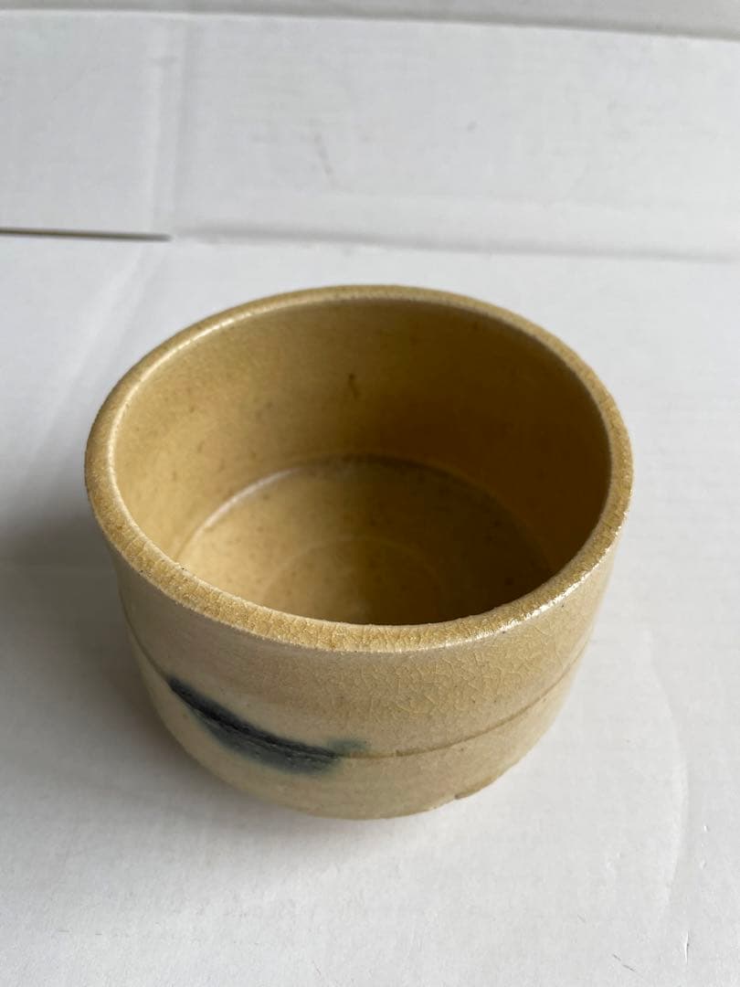 亀井勝　黄瀬戸茶碗と瀬戸黒ぐいのみセット