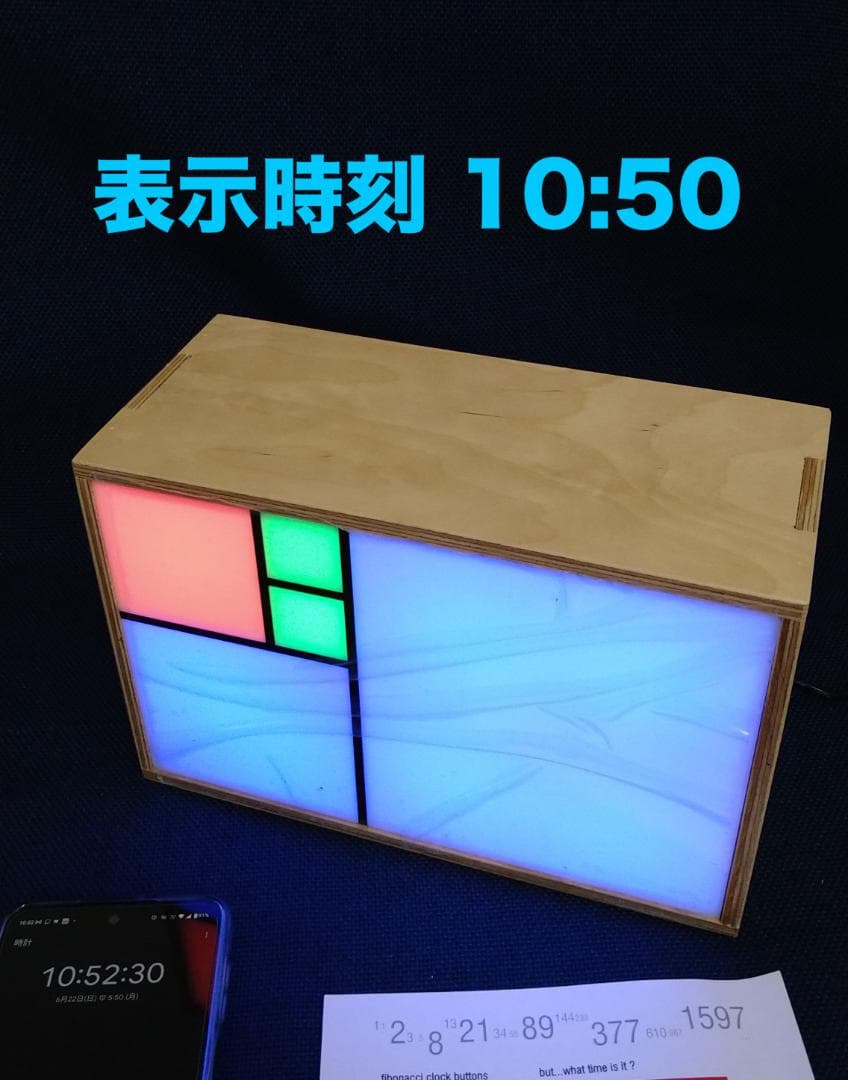 【珍品】 フィボナッチ時計 多色デジタル置時計 フルカラーランプ
