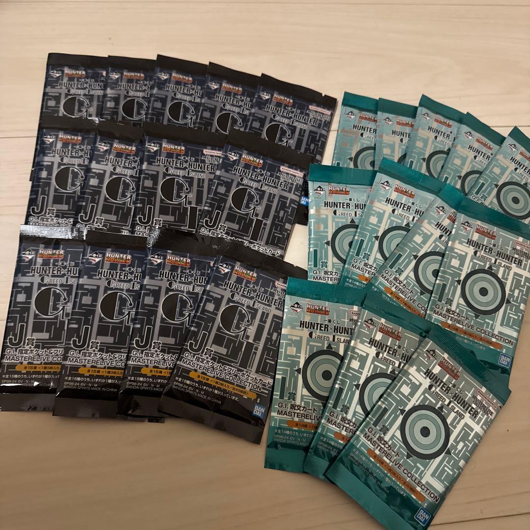 HUNTER × HUNTER 一番くじ J賞 I賞 H賞